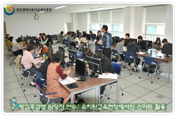 방과후 담당자 연수10 사본.jpg